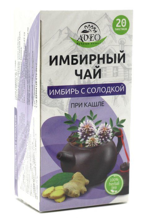 Имбирный Чай Купить