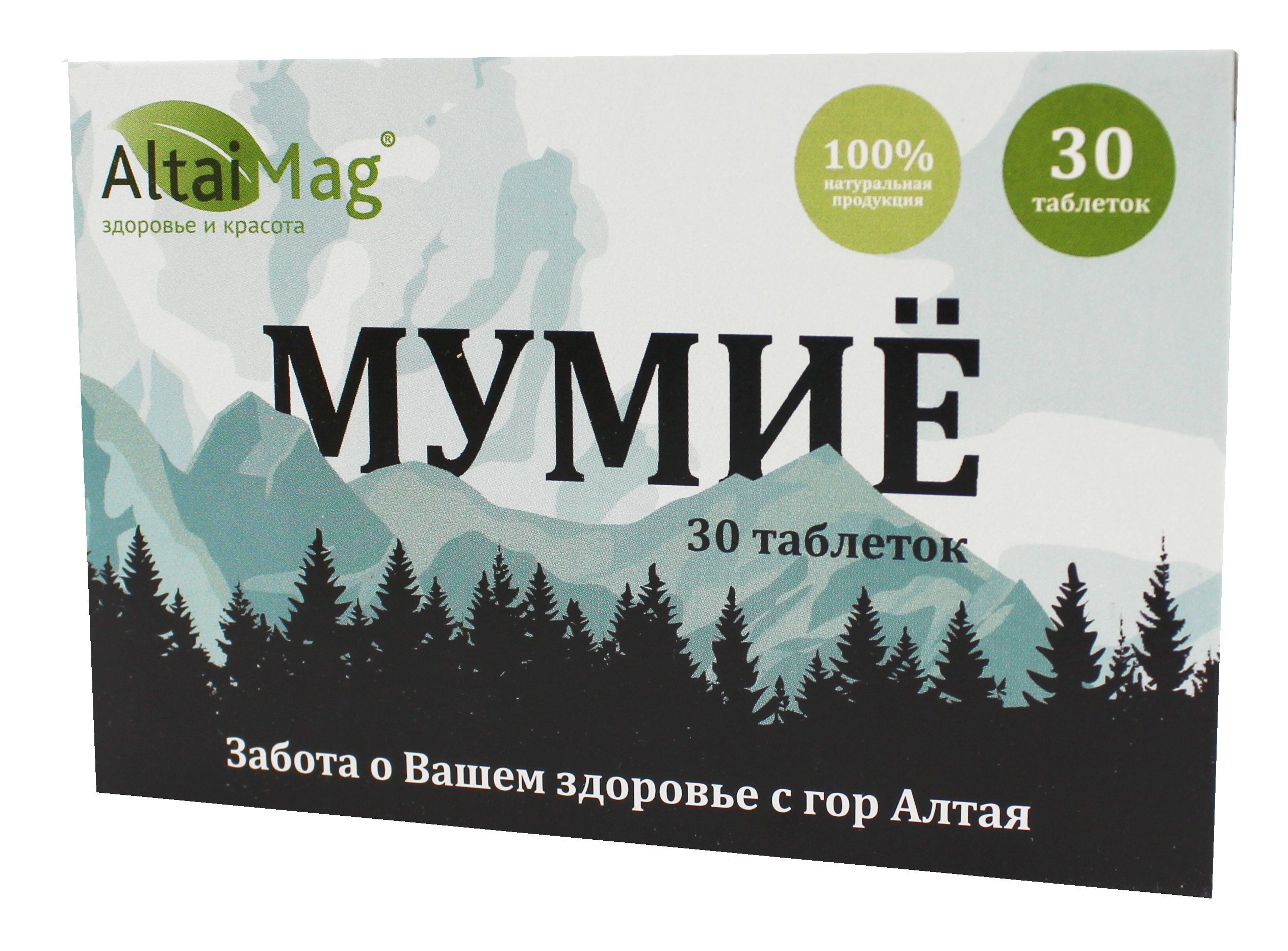 Мумие АлтайМаг 30 таблеток по 0,2 г в Йошкар-Оле — купить недорого по  низкой цене в интернет аптеке AltaiMag