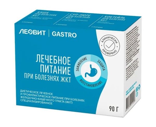 Лечебное питание при болезнях ЖКТ Леовит Gastro 90г фотография