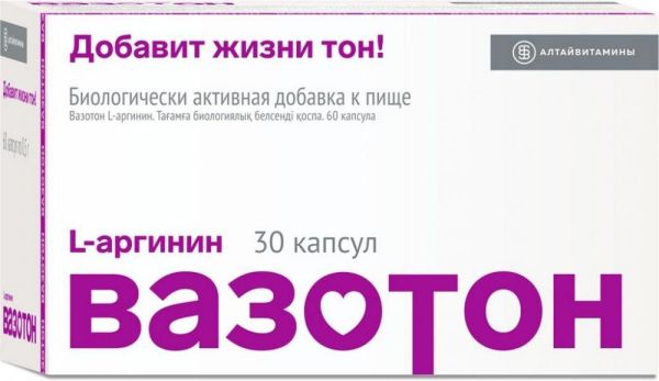 Изображение товара Вазотон L - аргинин Алтайвитамины 30 капсул Вазотон L - аргинин Алтайвитамины 30 капсул фотография