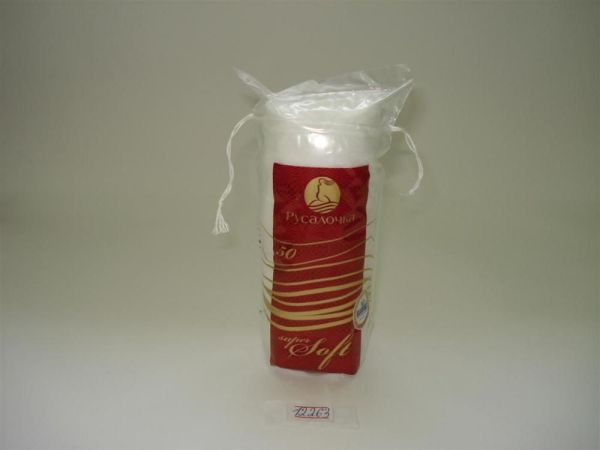 Изображение товара Ватные диски русалочка super soft 50шт Ватные диски русалочка super soft 50шт фотография