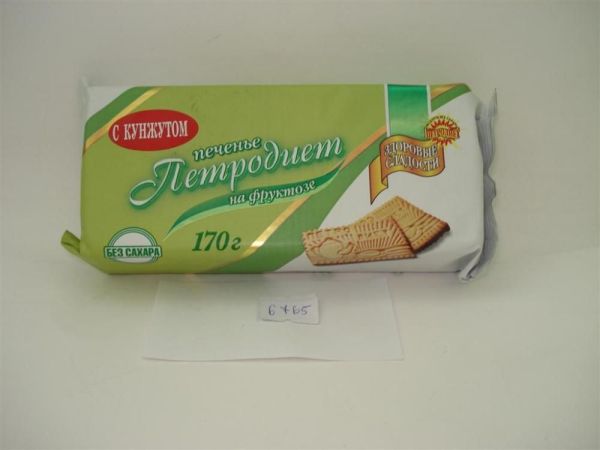 Изображение товара Печенье петродиет с кунжутом на фруктозе 170г Печенье петродиет с кунжутом на фруктозе 170г фотография