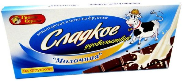 Шоколад плитка Молочная на фруктозе 80г фотография