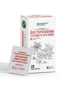 Напиток для укрепления сердца и сосудов фитоком алтай №20