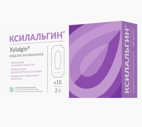Изображение товара Ксилальгин изделие вагинальное №10 Ксилальгин изделие вагинальное №10 фотография