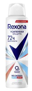 Антиперспирант Rexona women аэрозоль без запаха 150мл