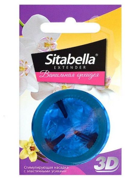 Изображение товара Насадка Sitabella 3D с усиками Ванильная орхидея Extender Насадка Sitabella 3D с усиками Ванильная орхидея Extender фотография