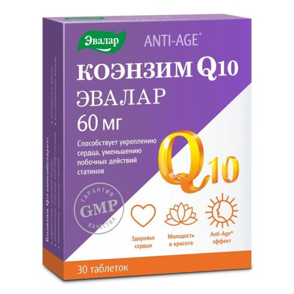 Изображение товара Коэнзим q10 60мг №30табл блистер Эвалар Коэнзим q10 60мг №30табл блистер Эвалар фотография