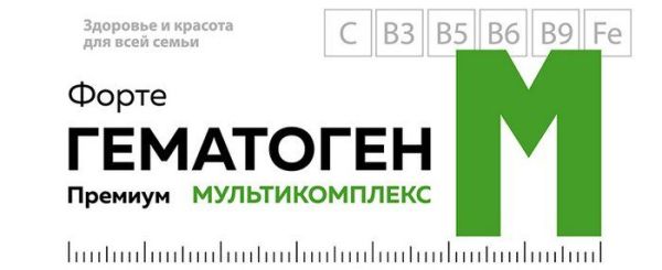 Изображение товара Гематоген форте Премиум мультикомплекс 35г Гематоген форте Премиум мультикомплекс 35г фотография